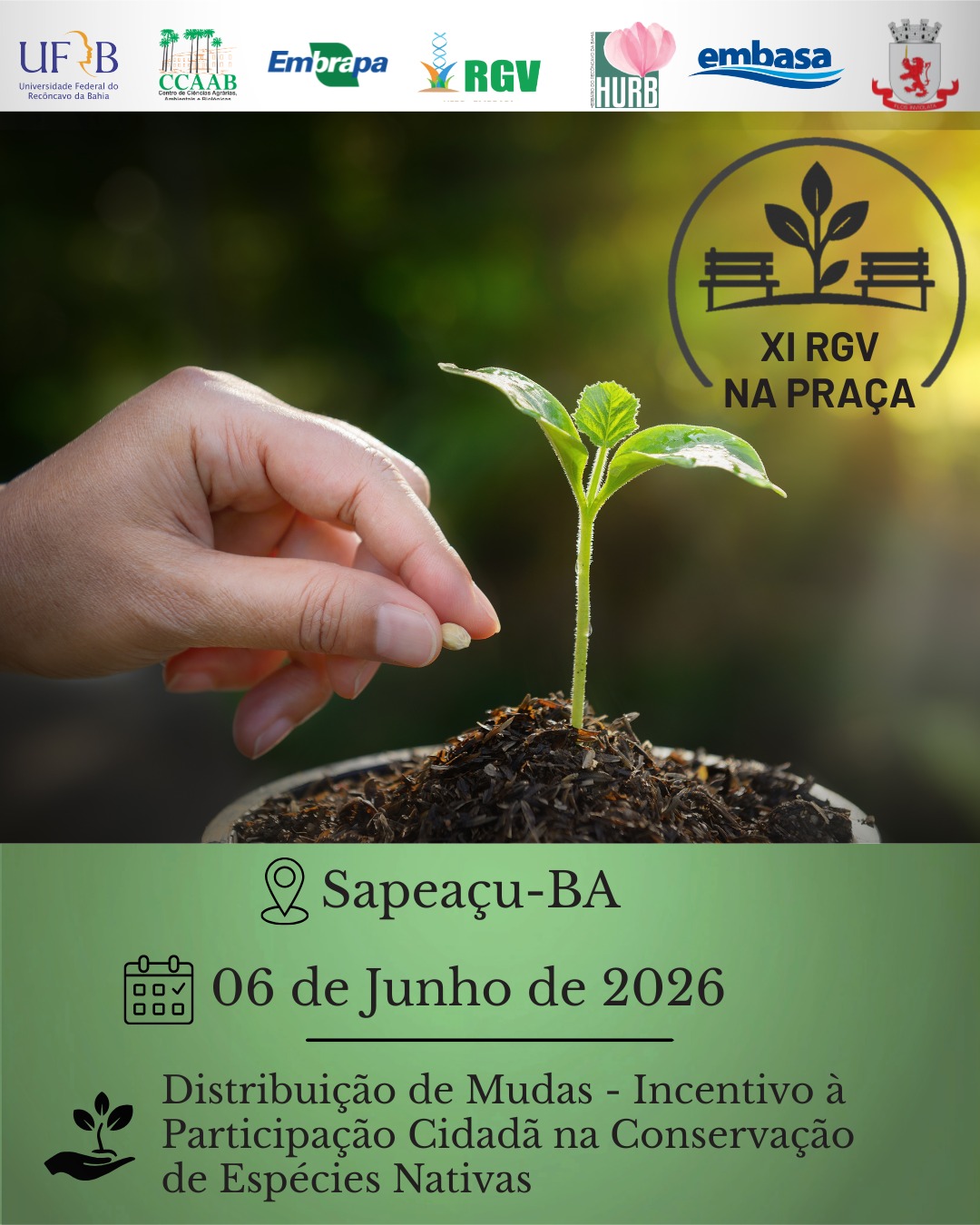 rgv na praca 2026